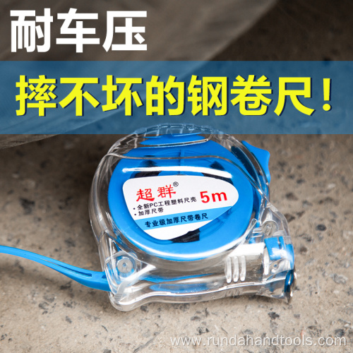 Thickened hammer-resistant steel tape measure